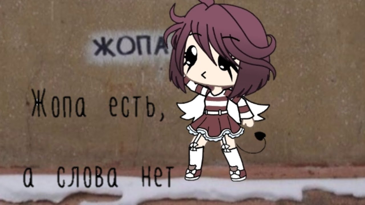 Это очко было демонтировано HD
