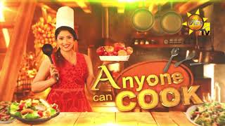 Hiru TV Anyone Can Cook | EP 209 | 2020- 03- 08