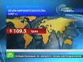 РФ - 0.95 