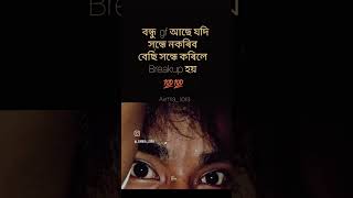 Whatsapp Status,Facbookstatus