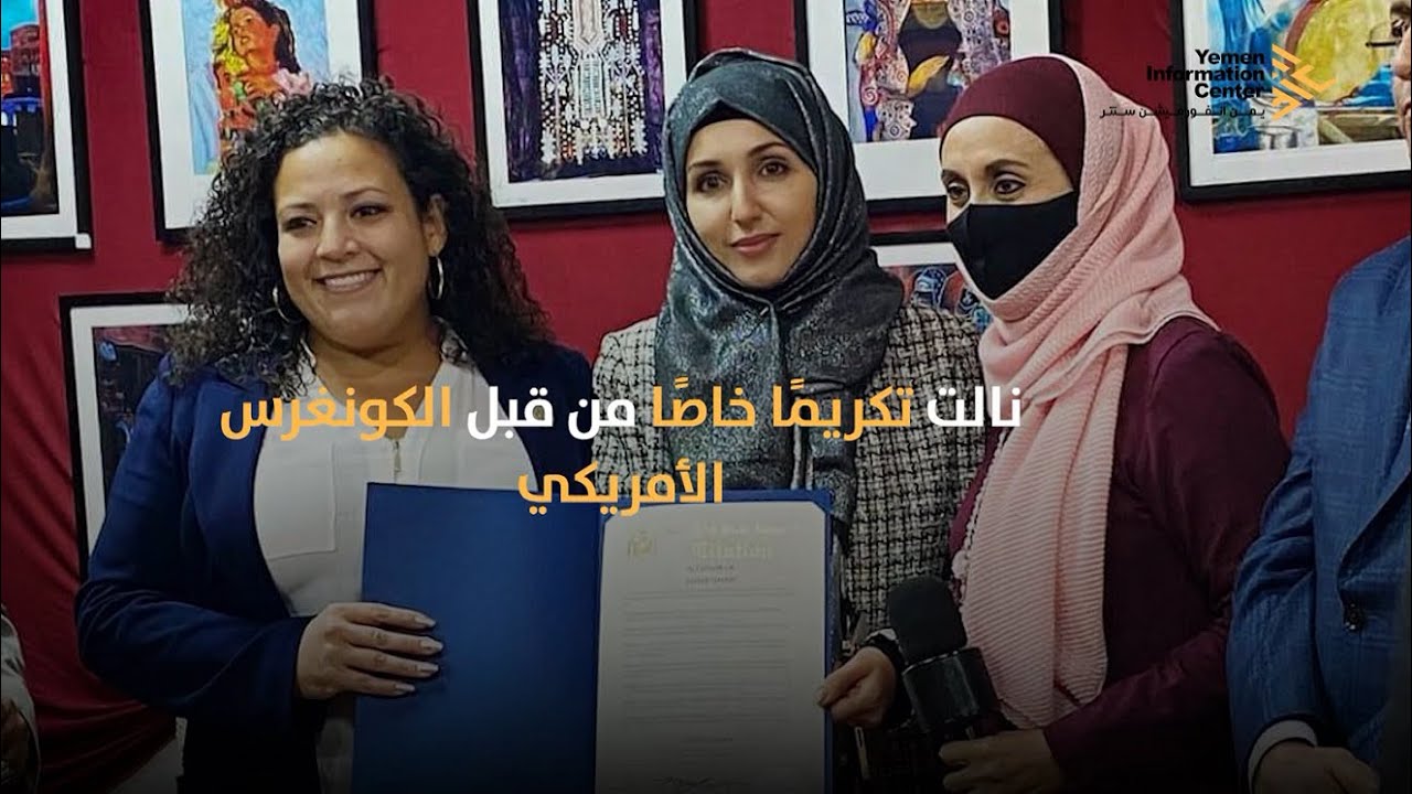هن القوة (سحر اللوذعي: الفن رسالة للتعايش والسلام) – Women are Power( Sahar Al-Ludhi )