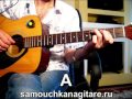 каким боем играть фрагмент митяева каким боем играть фрагмент митяева