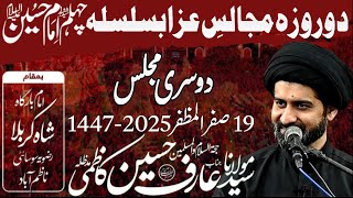 2Nd Majlis Chehlum Imam Hussain Moulana Syed Arif Hussain Kazmi Ib Shah E Karbala Rizvia Khi