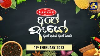 Lakmee 2023-02-11