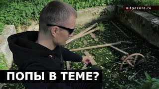 Видео Загадили речку в центре православия I Сергиев Посад от Андрей Трофимов, Новокукуевская набережная, Сергиев Посад, Россия