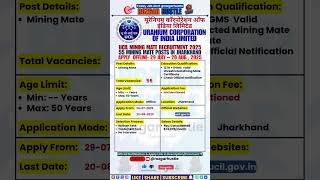 Ucil Mining Mate 55 Posts Offline Apply - Last Date 20 Aug -