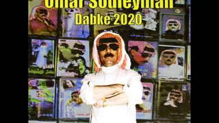 Omar Souleyman - Dabke 2020 (Folk And Pop Sounds Of Syria) ( Album) 2009