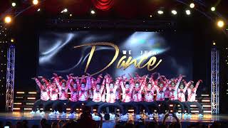 The New Squad We Just Dance Diciembre 2017