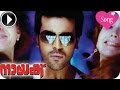 Naayak Malayalam Movie | Laila Oh Laila Full Song | Ram Charan Teja [HD]
