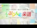 東京の空 / 小田 和正 : ピアノ(ソロ) / 中級