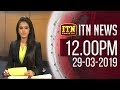 ITN News 12.00 PM 29/03/2019