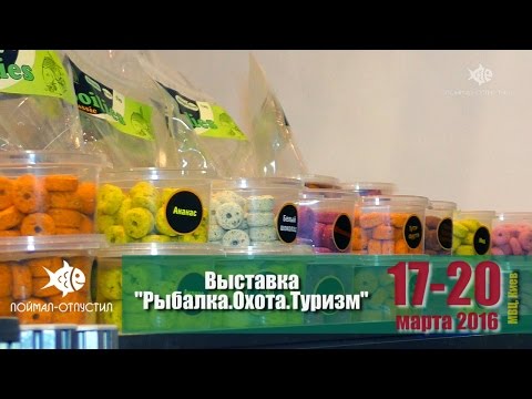 магазины карповой ловли в киеве магазины карповой ловли в киеве