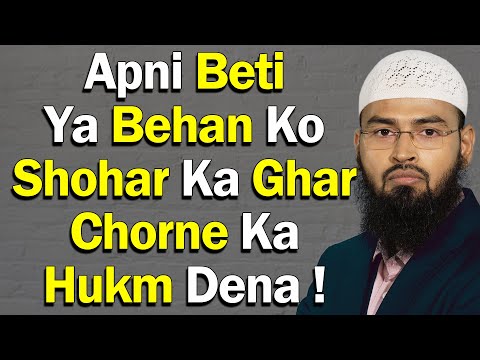 Baap Bhai Kabhi Apni Beti Aur Behan Ko Shadi Ke Baad Kabhi Apne...