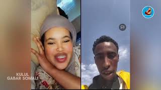 Garoob Xusul Baruur Ah Dabsaar Rabtaa Kulul Gabar Somali Please Subscribe To My Channel