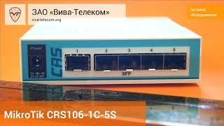   SFP  - MikroTik CRS106-1C-5S