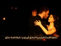 موسيقى العشق الممنوع 28 كنتَ هاويتي حصري لـ شبكة قصة عشق