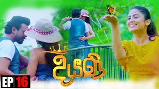 Diyani | Episode 16 08th May 2022
