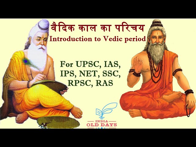 #1 वैदिक काल का परिचय Introduction to Vedic period, For UPSC, IAS, IPS, NET, SSC, RPSC, RAS