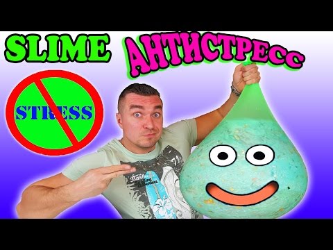 Как сделать антистресс без лизуна видео Как сделать антистресс без лизуна видео