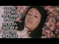Sensational Janine 1976 Movie Explained in Hindi   Hollywood Legend