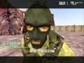 【孓孑視頻】CSO為了戀人