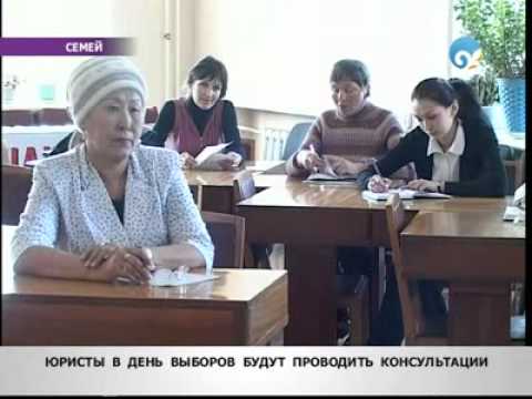 Онлайн юрист казахстан