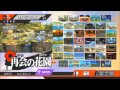 【スマブラ実況】showの勝ちたがり！大乱闘スマッシュブラザーズ！#1９【show】