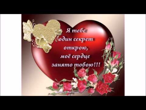 Открытка для самой любимой на свете Открытка для самой любимой на свете