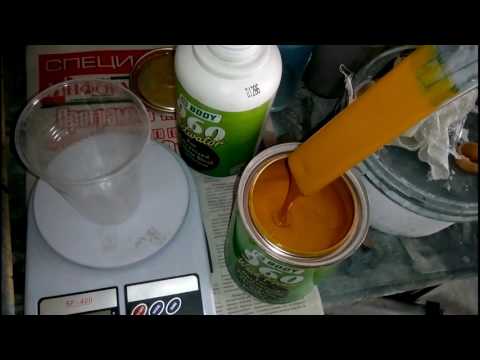 Кислотный грунт для лодки Кислотный грунт для лодки