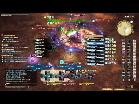 SHAREfactory™を使ってみた テスト FF14 バハ5層 初クリア