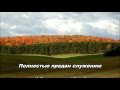 Тихое время с Живой Жизнью: К Римлянам 12:1-8 (04.10.16) Тихое время с Живой Жизнью: К Римлянам 12:1-8 (04.10.16)