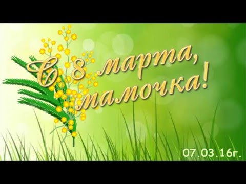 С днем рождения годик диана С днем рождения годик диана