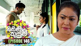 Nikini Kusum | Episode 146 | 10th April 2024