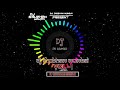 Malhar Malhar (Tapori MiX) - Dj SHUBHAM MUMBAI vol-1
