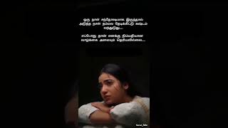 Thoppul Kodi Sondhamidhu