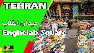 Tehran 2021 - Walking In Enghelab Square And Street پیاده روی در میدان و خیابان انقلاب