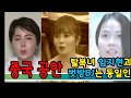 팝콘 BJ 임지현 탈북 과거 19 벗방 동영상 BJ 이쁜이