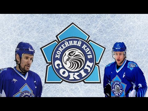 Киевский Сокол Возрождается ! / Горячие новости Киевский Сокол Возрождается ! / Горячие новости