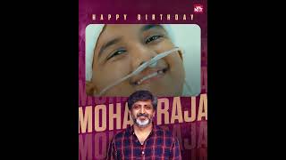 Thillalangadi Watch Mohan Raja Movies Now On Sun Nxt