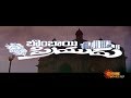Bombay Priyudu (1996) || Telugu Full Movie || J.D.Charavarthy,Rambha || HDTV