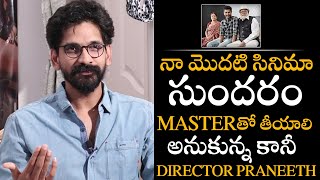 Director Praneeth Yaron About His First Film To Take With Sundaram Master Bharathi Media