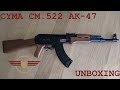 [UNBOXING] CYMA CM.522 AK-47 Budget bargin awesome starter