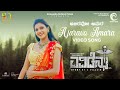 Ajaravo Amara Video Song | Evidence Kannada Movie | Anuradha Bhat | Aaron Karthik | Spider Music