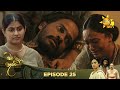 Chandi Kumarihami Episode 25