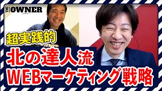 YouTube動画