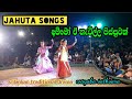 Amazing dance | Jahuta songs | beautiful girls dancing | Wayaba sathsara | energy dance