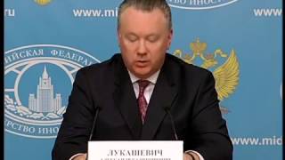 К ситуации вокруг расследования гибели малайзийского «Боинга» в воздушном пространстве Украины