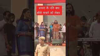 सपन चधर क डस पर कय बल Veer Sahu