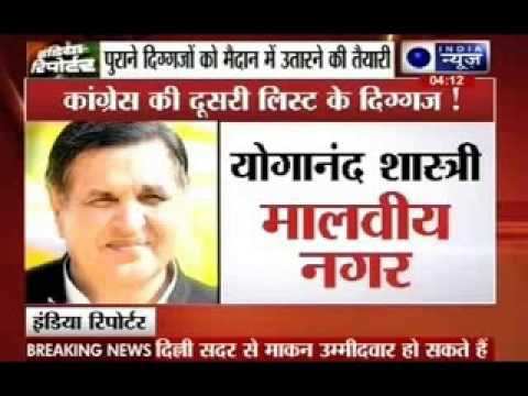 Delhi assembly elections 2015: Poll campaign hit crescendo; Modi.