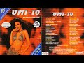 UMI 10 Vol 1 (2000-MP3-VBR-320Kbps) !! Music Recreated By Harry Anand !! @evergreenhindimelodies